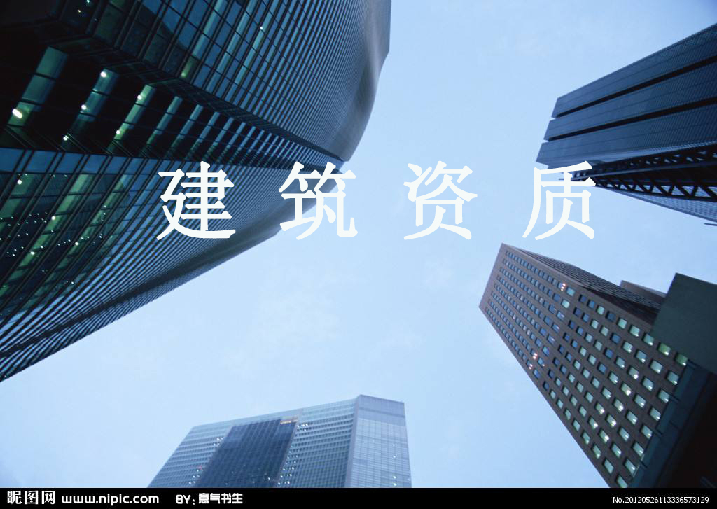 愈發(fā)嚴(yán)格！住建部公示20年資質(zhì)通過率僅兩成，再創(chuàng)新低！