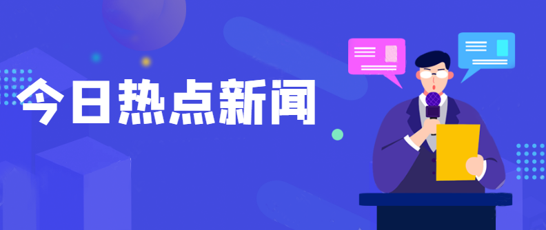 重磅！資質(zhì)大改或塵埃落定！國務(wù)院常務(wù)會(huì)議已經(jīng)明確，多項(xiàng)資質(zhì)面臨取消、合并！
