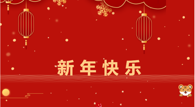 筑邦菁英 | 跨越2021，啟航2022