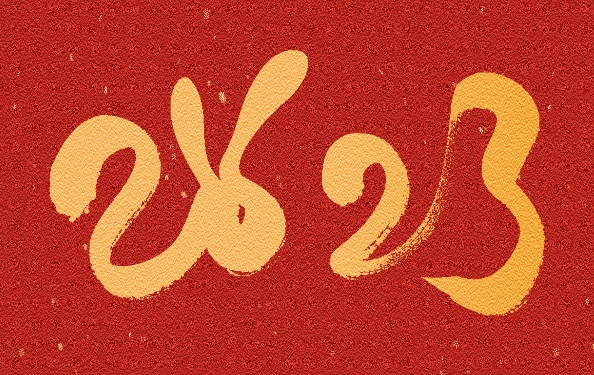 筑邦菁英 | 兔年新禧，祝福「兔」YOU！
